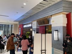 -闫府私房菜·百年鲁菜(恒隆店)