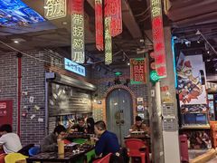 -纪录片《人生一串》体验店(静安店)
