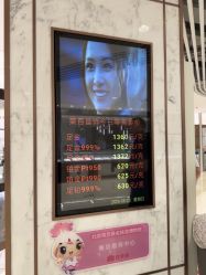 -菜百首饰店(总店)