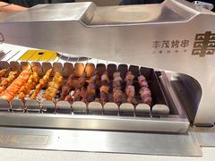 -丰茂烤串(全国首店)