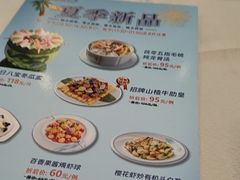 -益健美食大广场(北岭店)