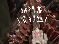-善化寺