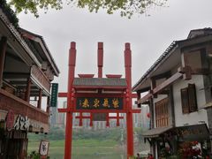 -磁器口古镇