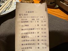 -玖五京菜(杭州城北万象城店)