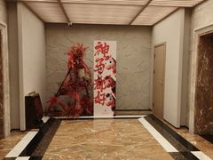 大堂-百纳·锦绣江南 (百纳瑞汀酒店)