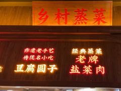 -野山舂·贵州现舂酸汤牛肉(东山店)