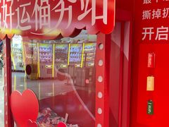 -开元商城(钟楼店)