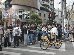 -安福路