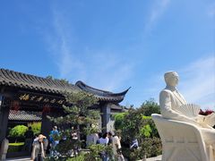 -梅园
