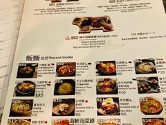 -喜来稀肉(金巴利道店)
