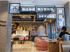 -柠檬树茶餐厅(海雅缤纷城店)