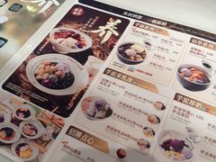 -鲜芋仙(时尚天河店)