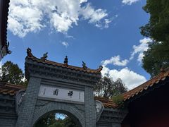 -南岳大庙