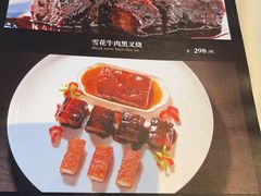 -炳胜品味(珠江新城店)