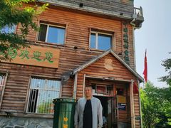 -北极村旅游风景区