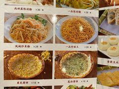 菜单-顺德一品粥·20年凤城老字号(芳村店)