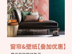 -剪刀石头布家居广场