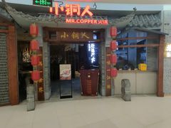 -凯德广场(学府店)