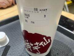-鲜芋仙(南开大悦城店)