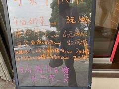 -喜士多(苏福店)