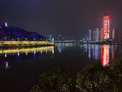 -中国宜宾·长江地标广场