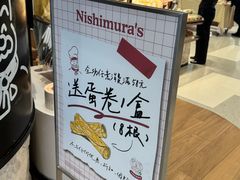 -西村叔叔的店·面包·甜品·蛋糕(清河万象汇店)