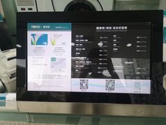-福奈特洗衣洗鞋(东方路店)