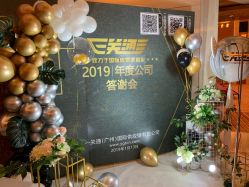 -广州白云机场铂尔曼大酒店·宴会厅·宴会预订中心