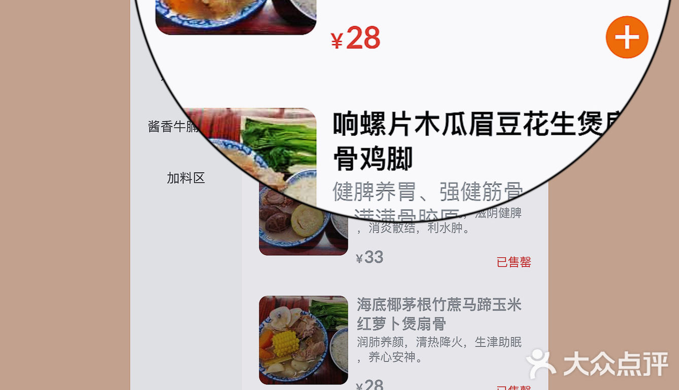 适合广东i人的老火靓汤店｜一人食探店🍲