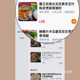 适合广东i人的老火靓汤店｜一人食探店🍲