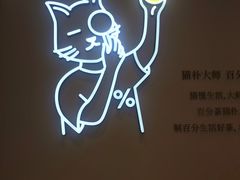 -百分茶(泰兴万达广场店)