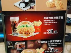 -麦当劳(济泺路店)