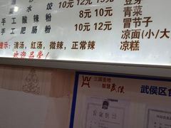-玉林生活广场