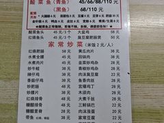 -黑皮酸菜鱼(绣花巷店)
