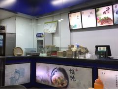 -都谷包子(天一广场店)