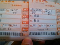 android_upload_pic-金逸影城(南湖店)