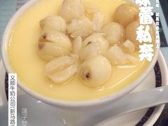 义顺牛奶公司(铜锣湾骆克道店)-义顺牛奶公司