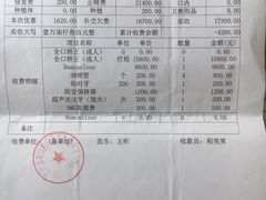 -微笑口腔(园区店)