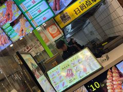 -型男美蛙烤牛蛙(南长街店)