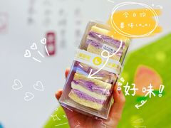 -欢牛蛋糕屋(萧山万象汇店)