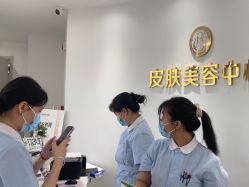-杭州整形医院·国际部