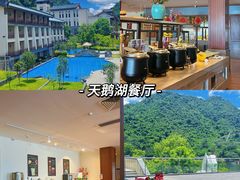 -宝晶宫旅游景区