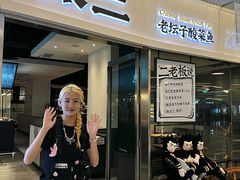-太二酸菜鱼(财富购物中心店)