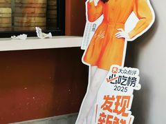 -轮慈净素包子(长寿路店)