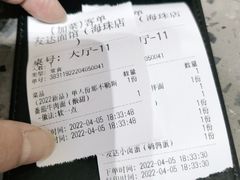 -友达面馆(海珠店)