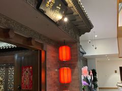 -北京国际饭店·谭府餐厅