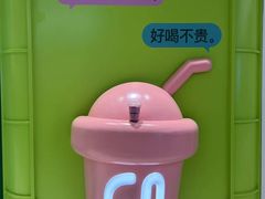 -gleeglee乐溢亦茶(合生汇店)