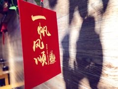 -管氏翅吧(护国寺店)