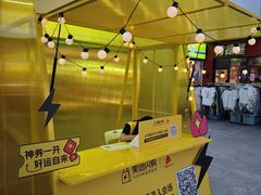 -银座商城(玉函店)