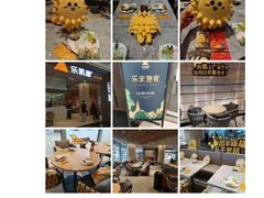 -乐凯撒披萨(恒隆广场店)